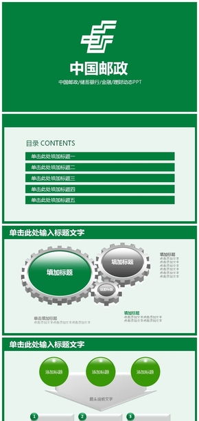 邮政储蓄银行保险理财产品 邮政储蓄保险理财查询