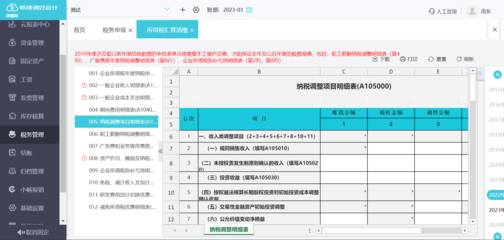 好会计财务软件卡怎么办