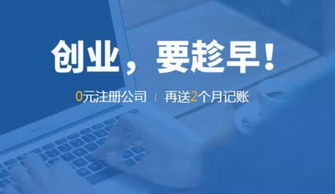 天津代理记账公司能为企业做什么