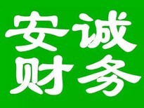 营业执照不年审、不注销会有什么影响?