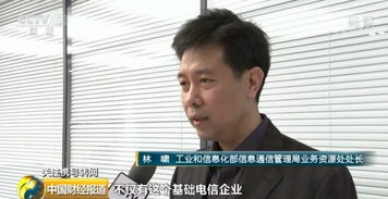 携号转网全面推行 提高行业整体服务水平